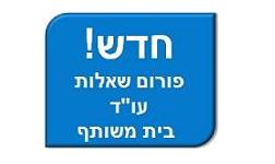 פורומים